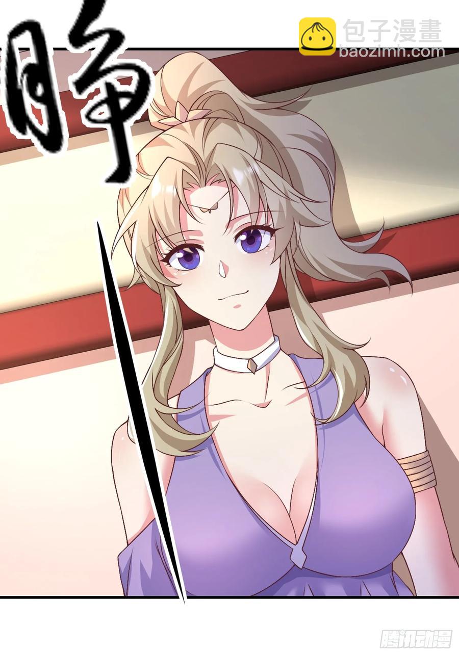 《开局签到 七个师姐带我飞》53风婷云变猫女？！ 第24页
