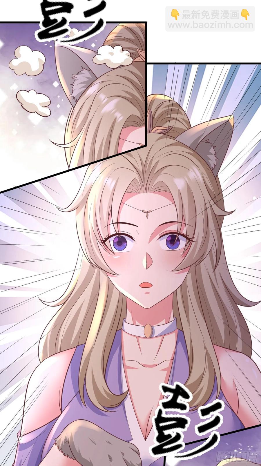 《开局签到 七个师姐带我飞》53风婷云变猫女？！ 第30页