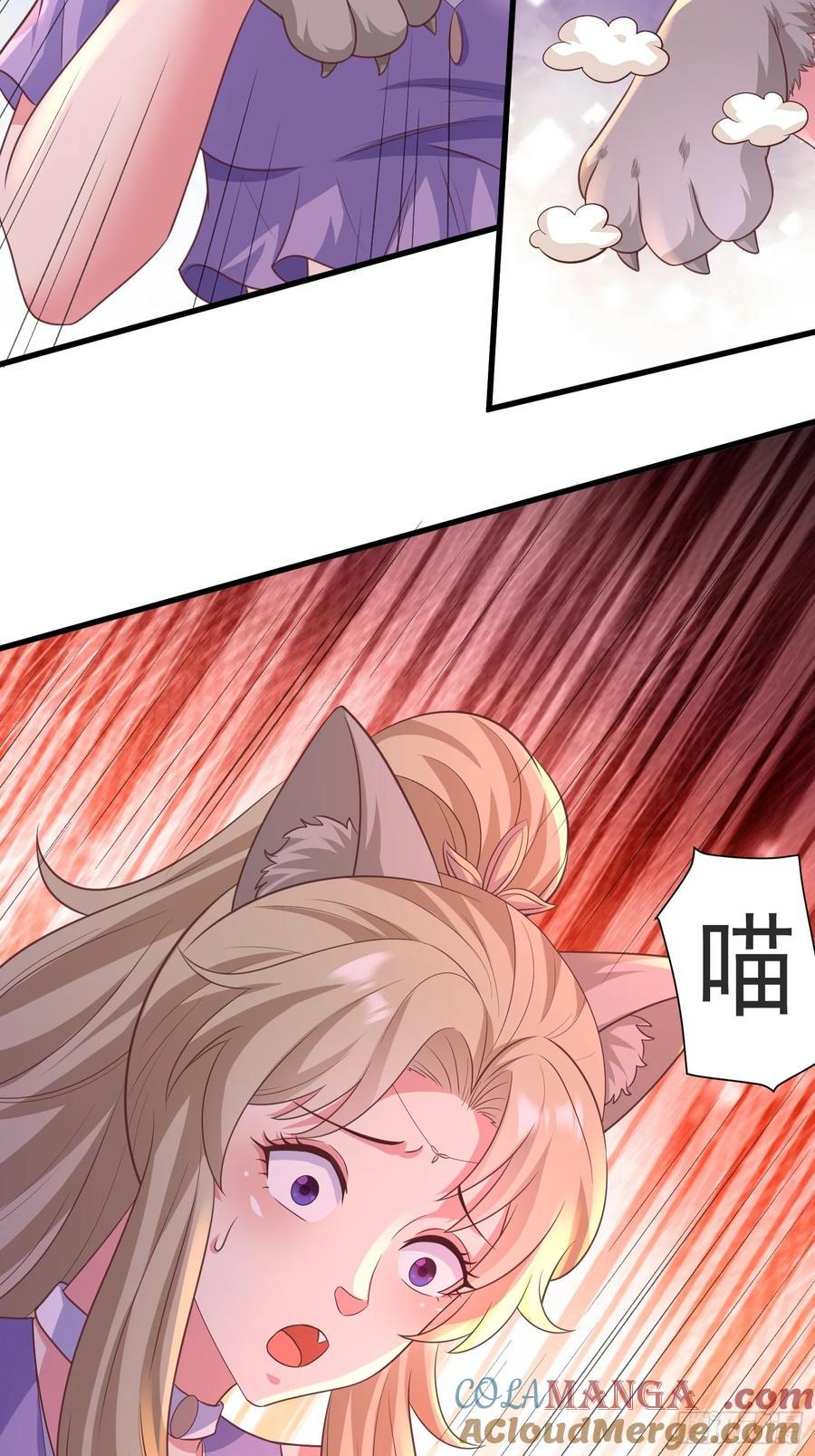 《开局签到 七个师姐带我飞》53风婷云变猫女？！ 第31页