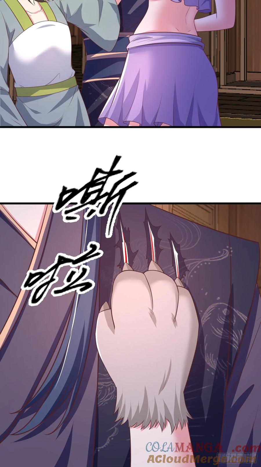 《开局签到 七个师姐带我飞》53风婷云变猫女？！ 第40页