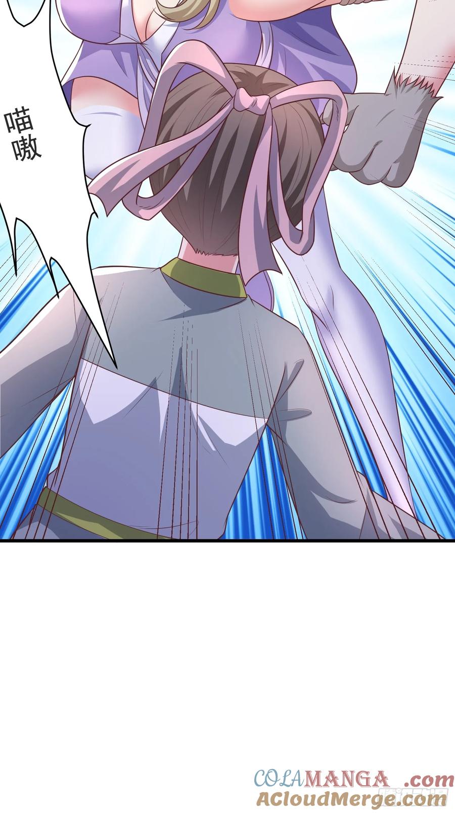 《开局签到 七个师姐带我飞》53风婷云变猫女？！ 第43页