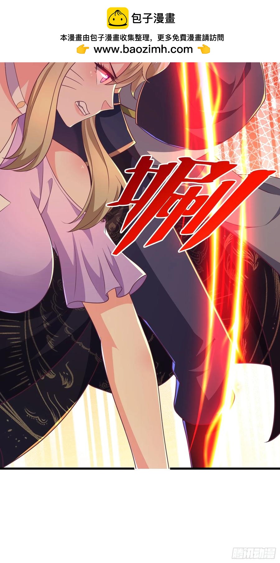 《开局签到 七个师姐带我飞》53风婷云变猫女？！ 第47页