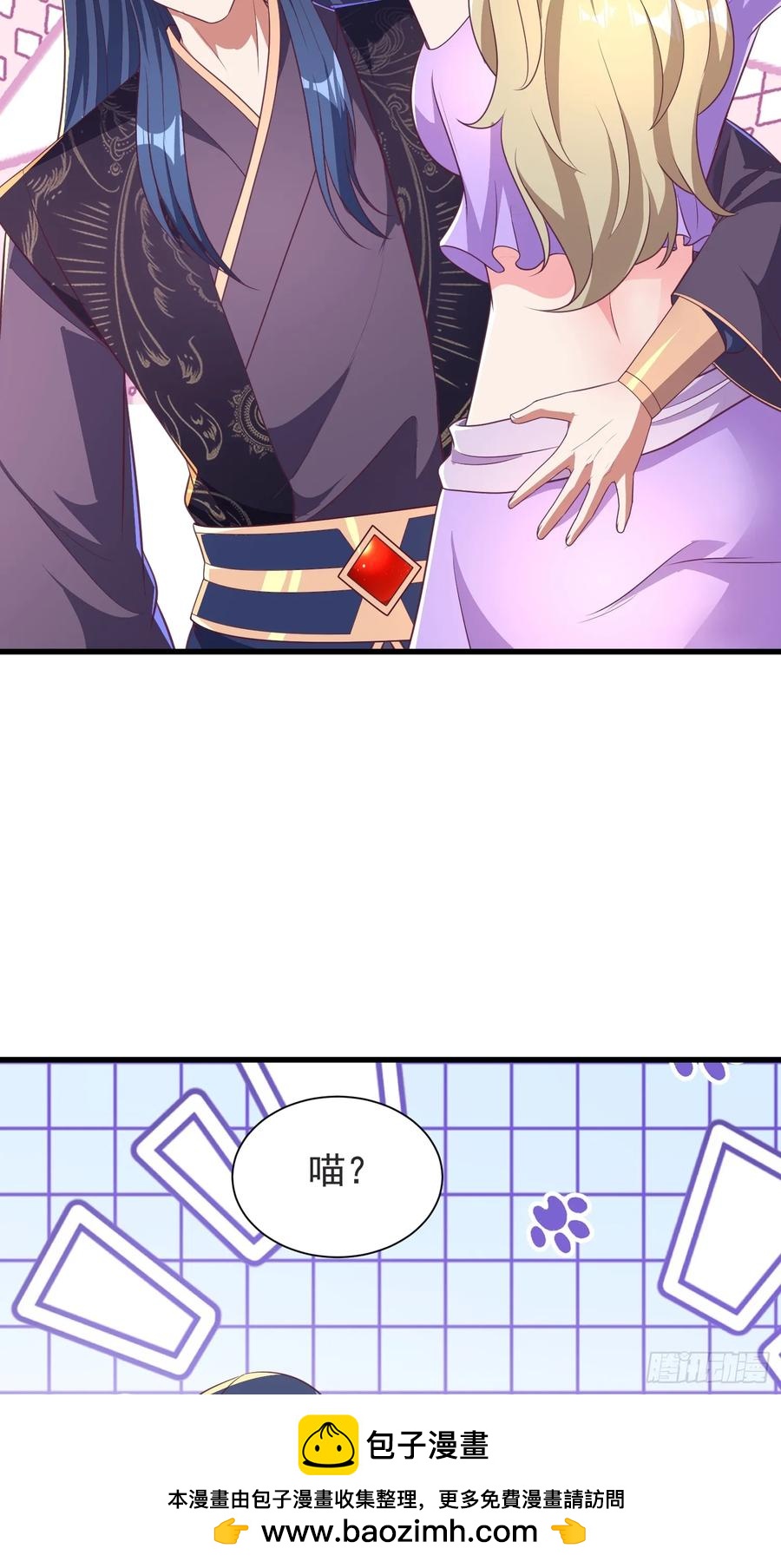 《开局签到 七个师姐带我飞》53风婷云变猫女？！ 第50页