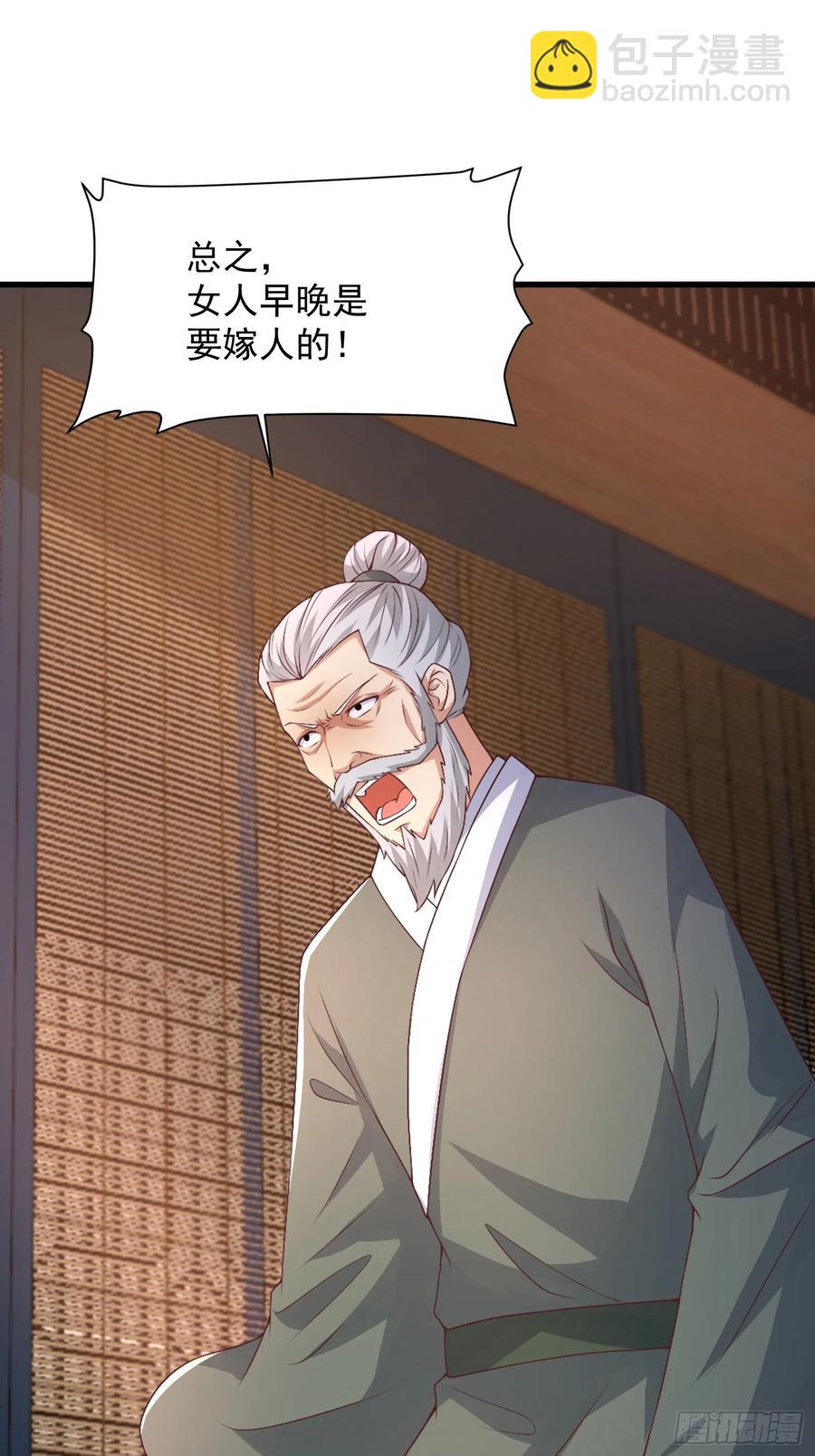 《开局签到 七个师姐带我飞》50师姐被催婚 第10页