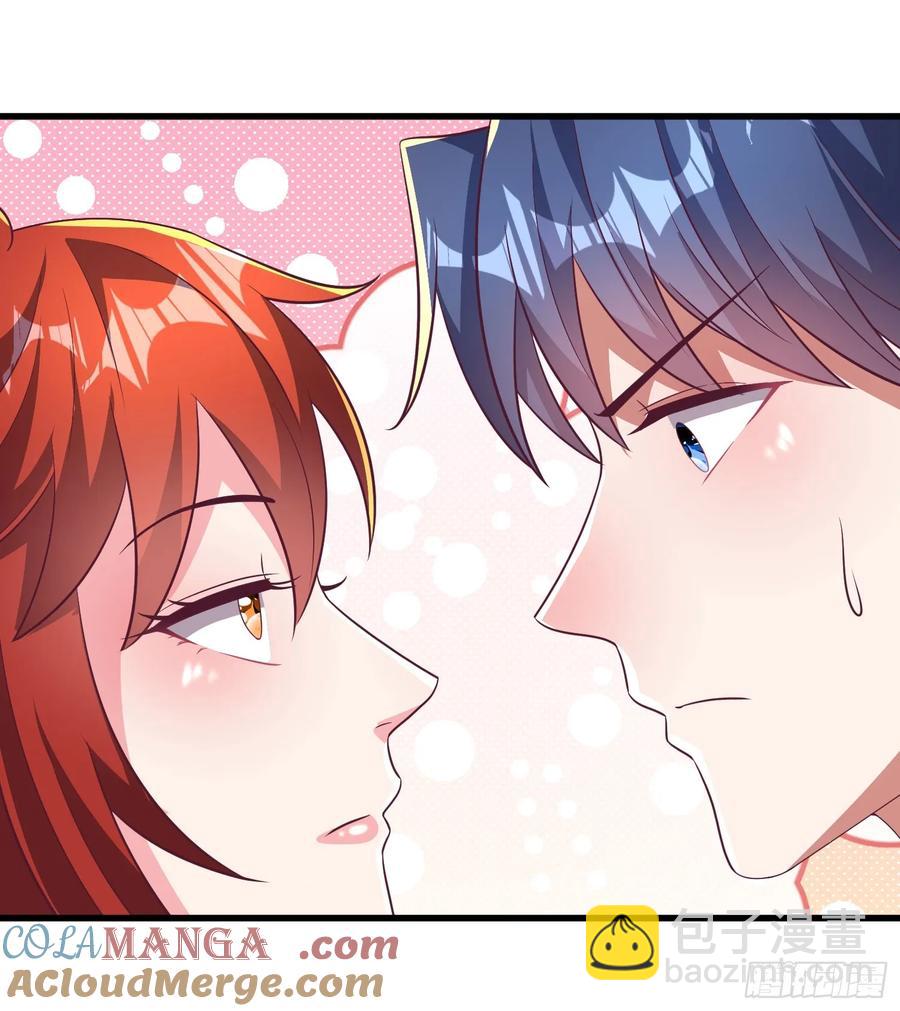 《开局签到 七个师姐带我飞》50师姐被催婚 第23页