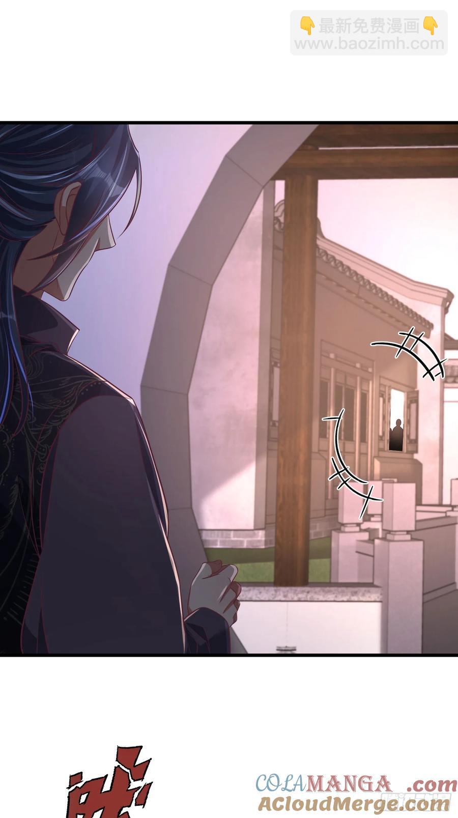 《开局签到 七个师姐带我飞》50师姐被催婚 第33页