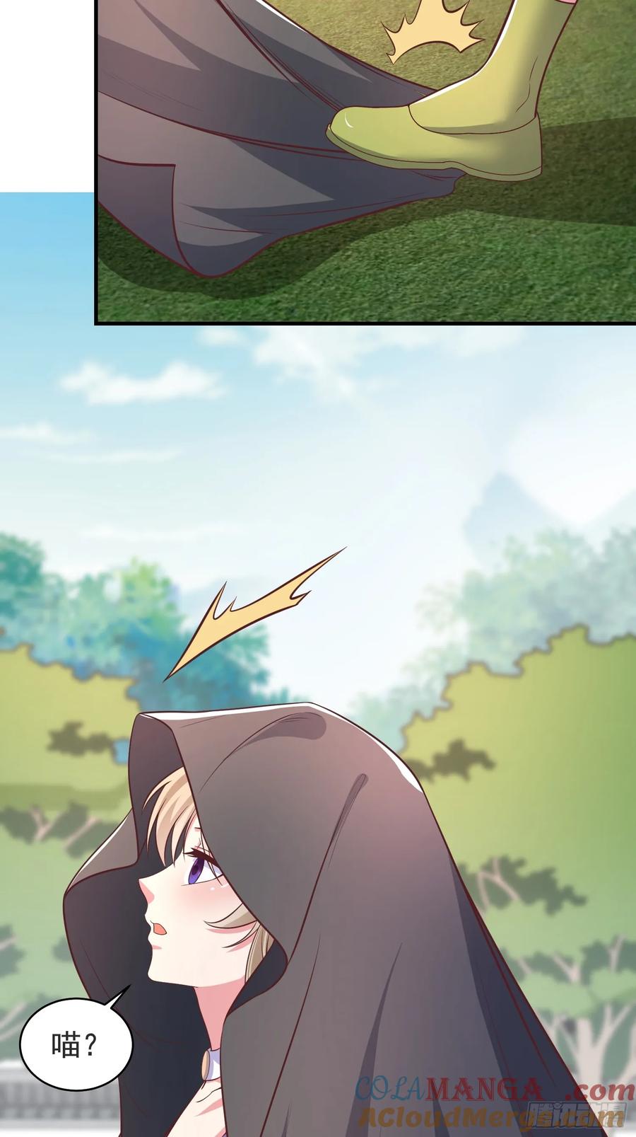 《开局签到 七个师姐带我飞》54风婷云暴走攻击瑶瑶 第11页