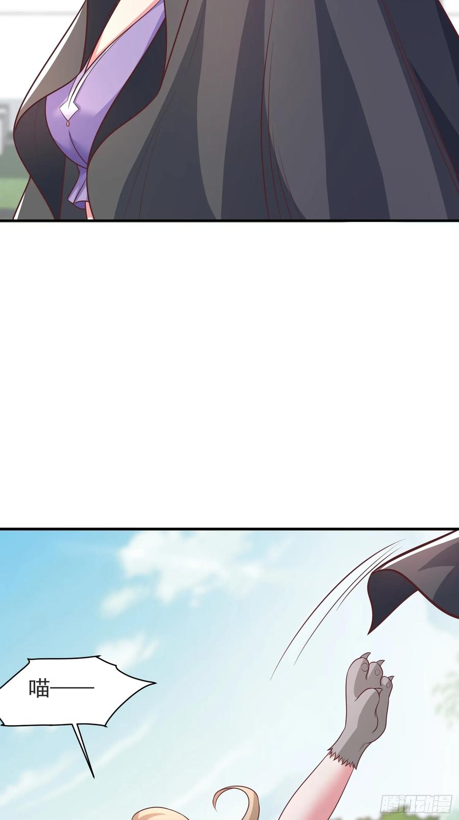《开局签到 七个师姐带我飞》54风婷云暴走攻击瑶瑶 第12页