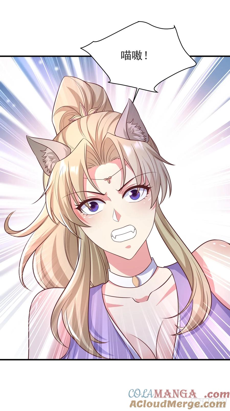 《开局签到 七个师姐带我飞》54风婷云暴走攻击瑶瑶 第15页
