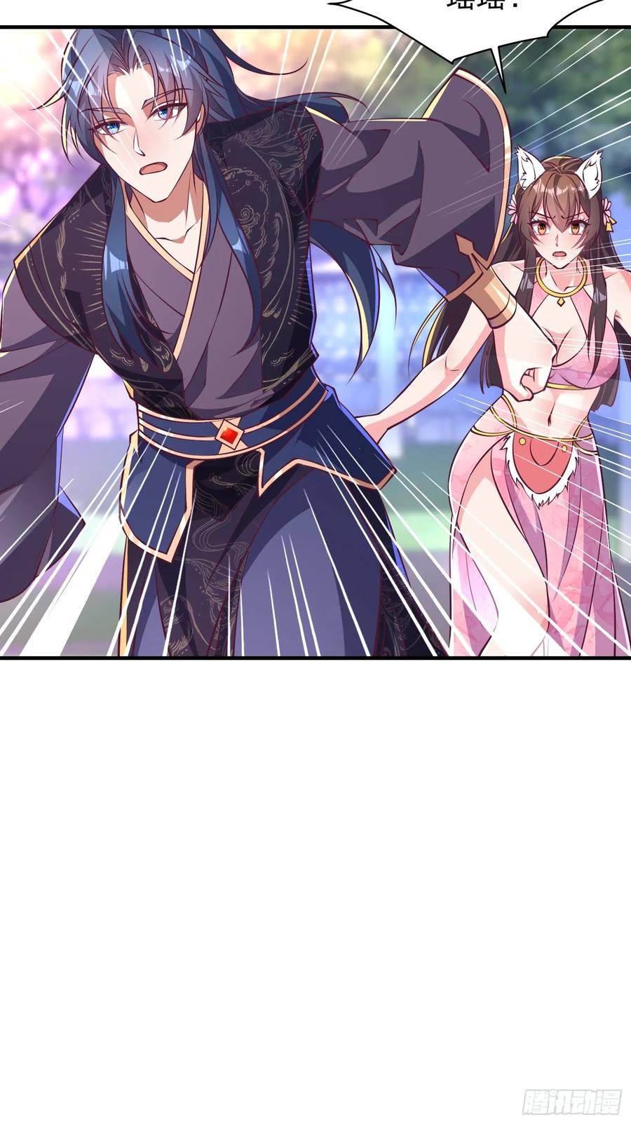 《开局签到 七个师姐带我飞》54风婷云暴走攻击瑶瑶 第30页
