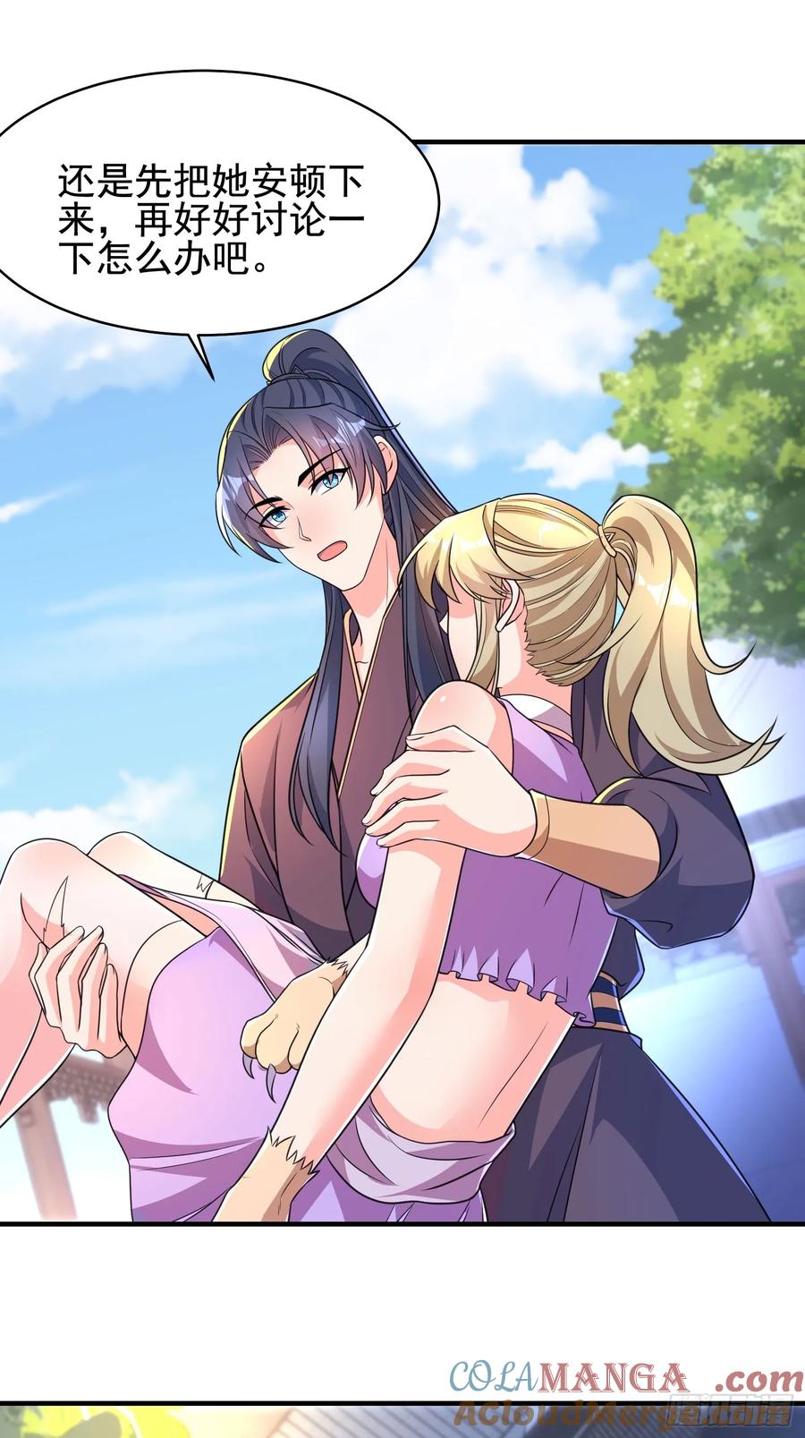 《开局签到 七个师姐带我飞》54风婷云暴走攻击瑶瑶 第37页