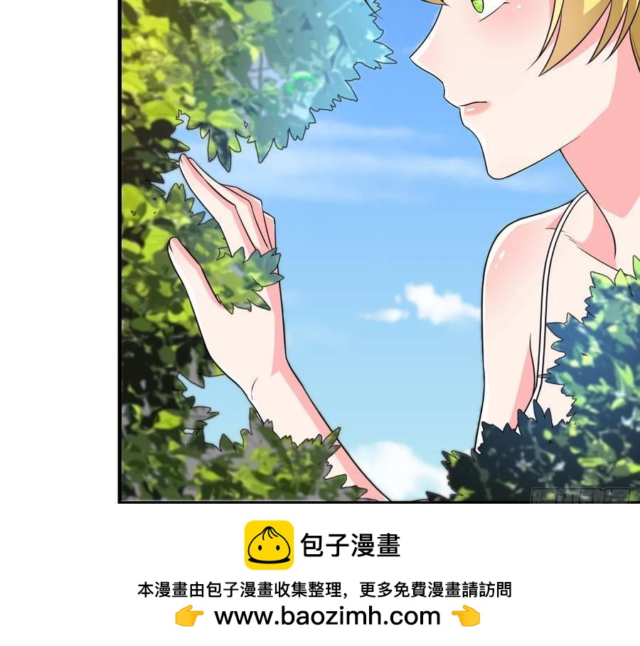 《开局签到 七个师姐带我飞》54风婷云暴走攻击瑶瑶 第40页