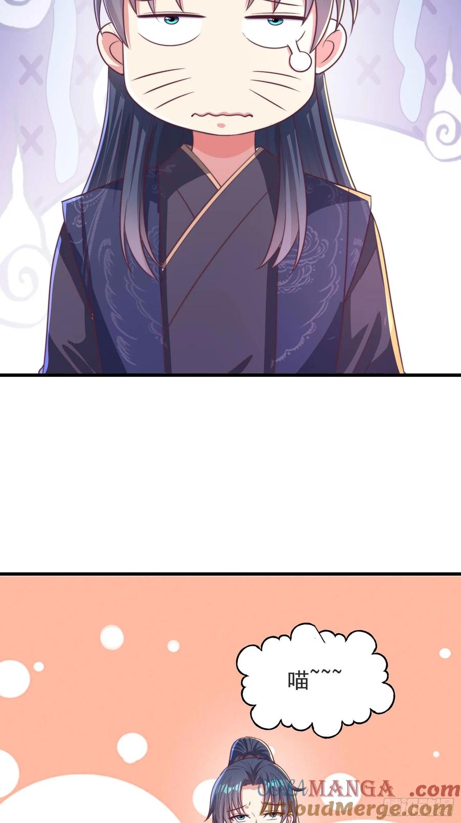 《开局签到 七个师姐带我飞》54风婷云暴走攻击瑶瑶 第5页