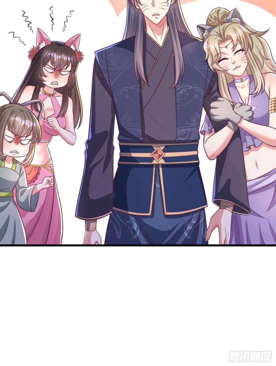 《开局签到 七个师姐带我飞》54风婷云暴走攻击瑶瑶 第6页