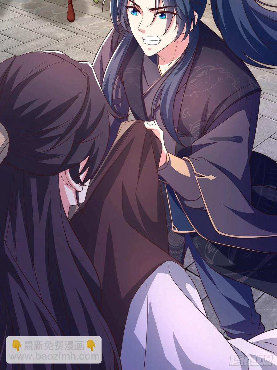 《开局签到 七个师姐带我飞》49英雄救美 第15页