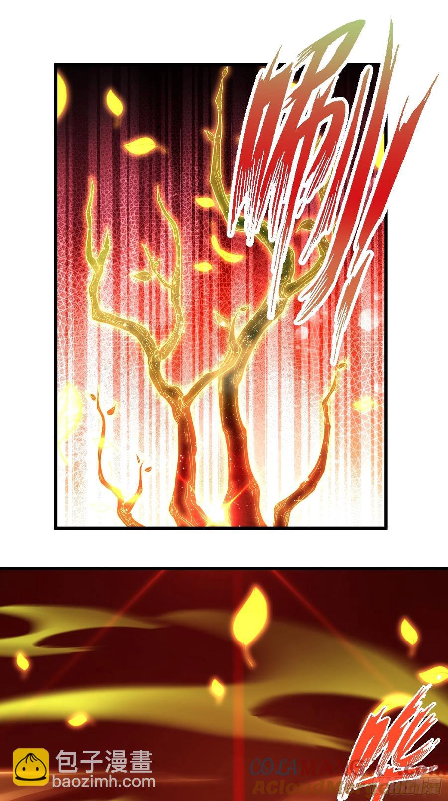 《开局签到 七个师姐带我飞》49英雄救美 第28页