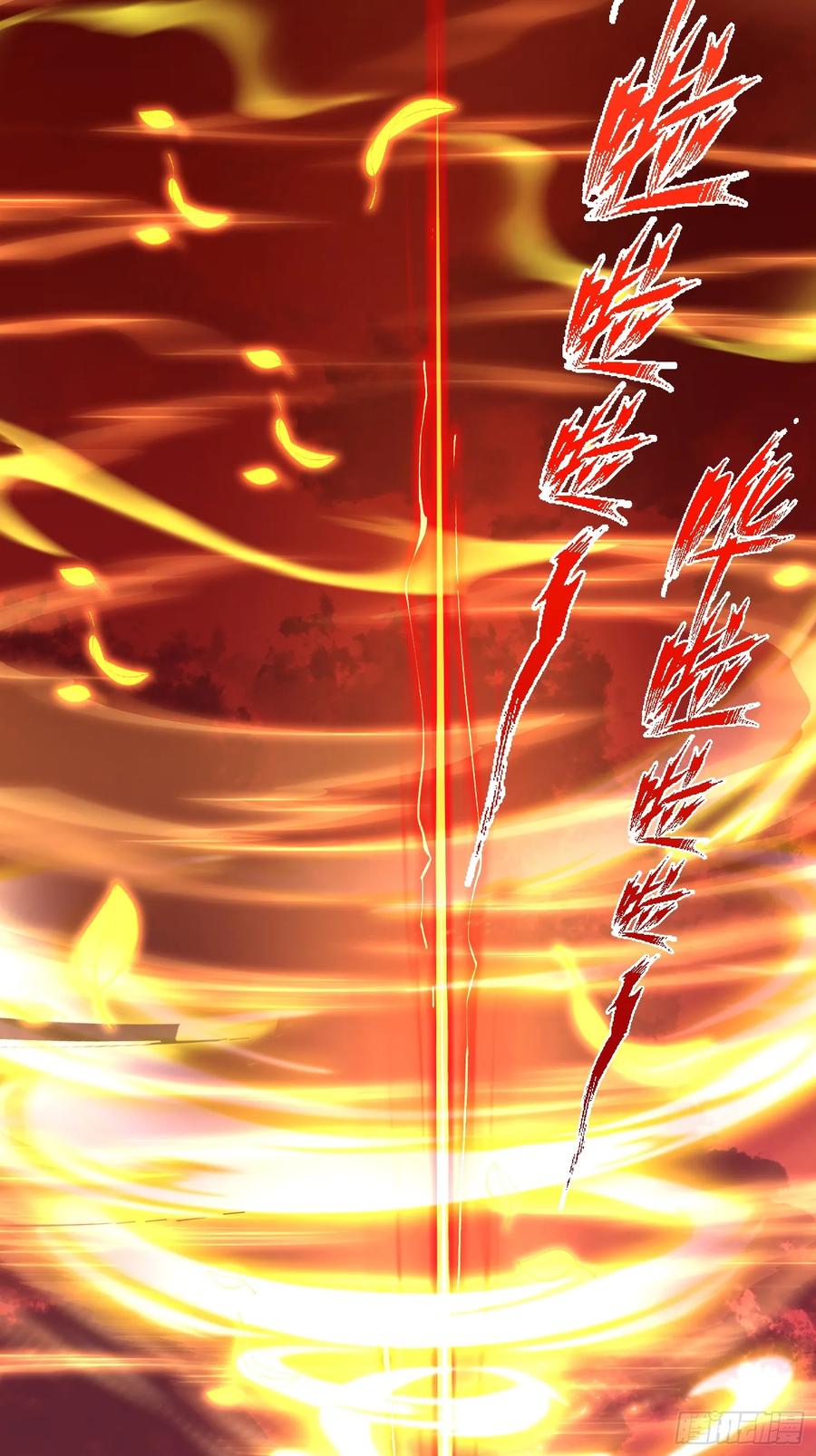 《开局签到 七个师姐带我飞》49英雄救美 第29页
