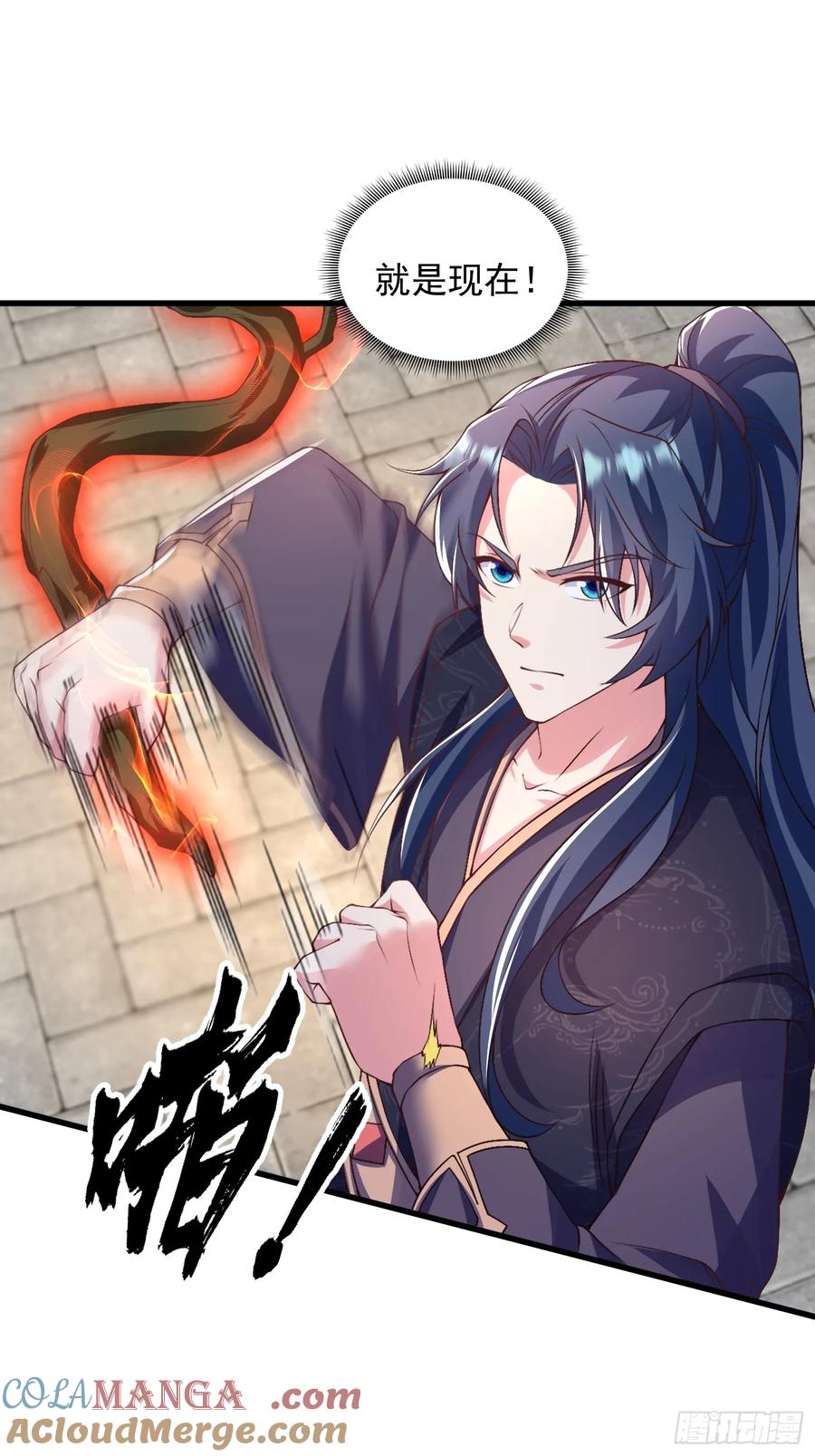 《开局签到 七个师姐带我飞》49英雄救美 第37页