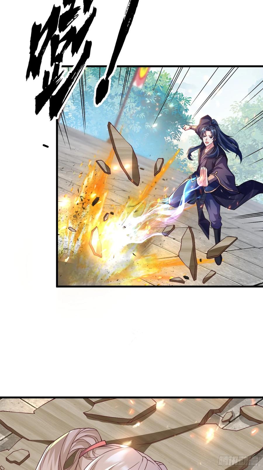 《开局签到 七个师姐带我飞》49英雄救美 第41页