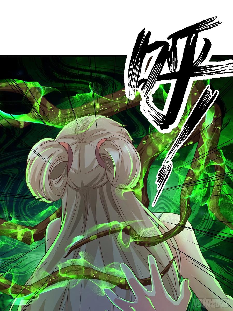 《开局签到 七个师姐带我飞》49英雄救美 第5页