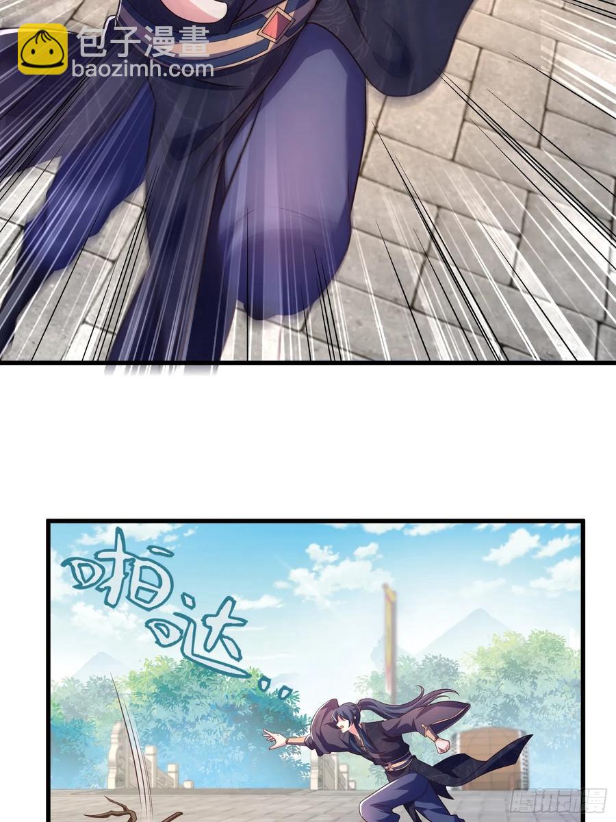 《开局签到 七个师姐带我飞》49英雄救美 第8页