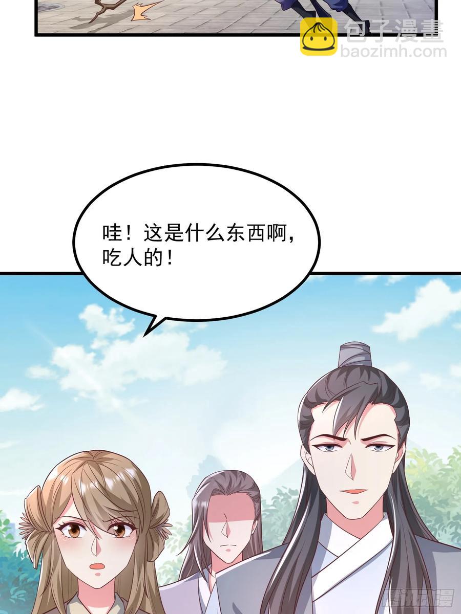 《开局签到 七个师姐带我飞》49英雄救美 第9页