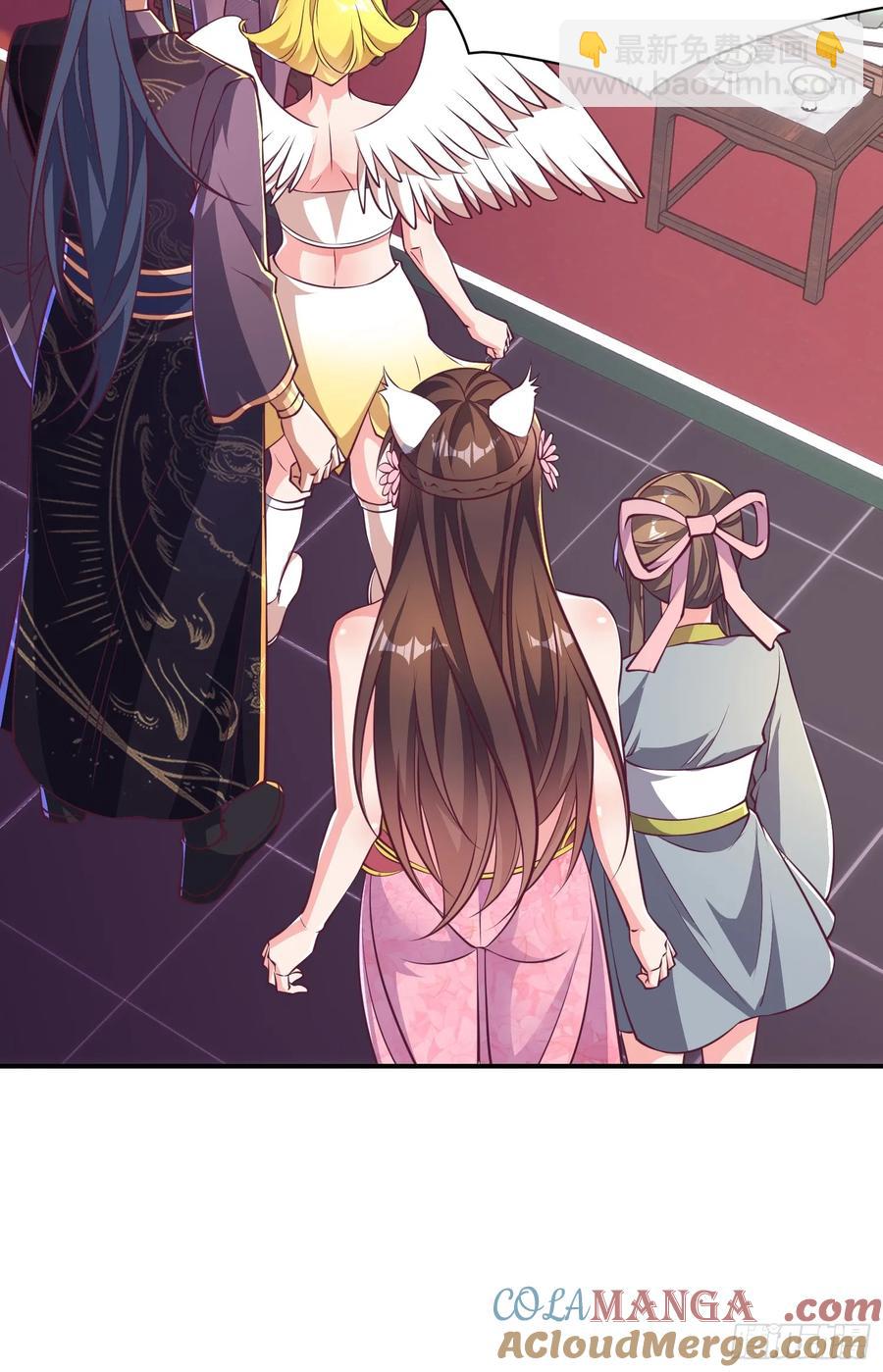 《开局签到 七个师姐带我飞》52金翎离家出走 第19页
