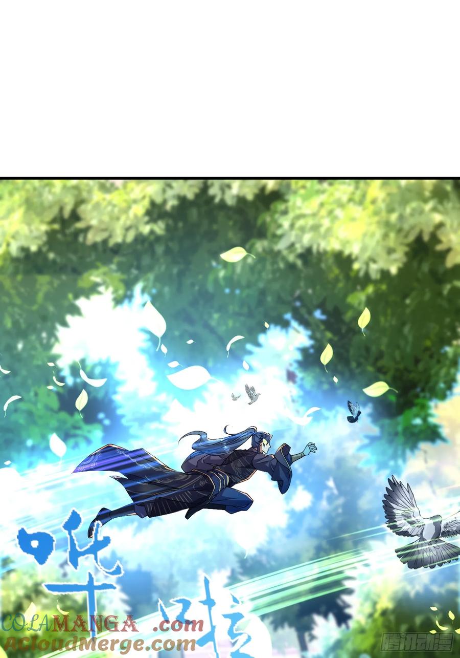 《开局签到 七个师姐带我飞》52金翎离家出走 第40页