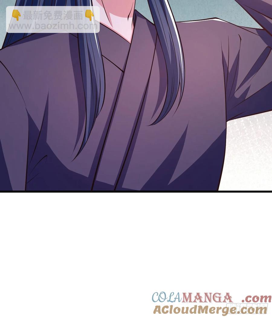 《开局签到 七个师姐带我飞》55 苏师姐吃醋了 第27页