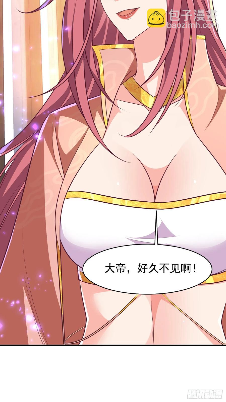 《开局签到 七个师姐带我飞》56 第14页