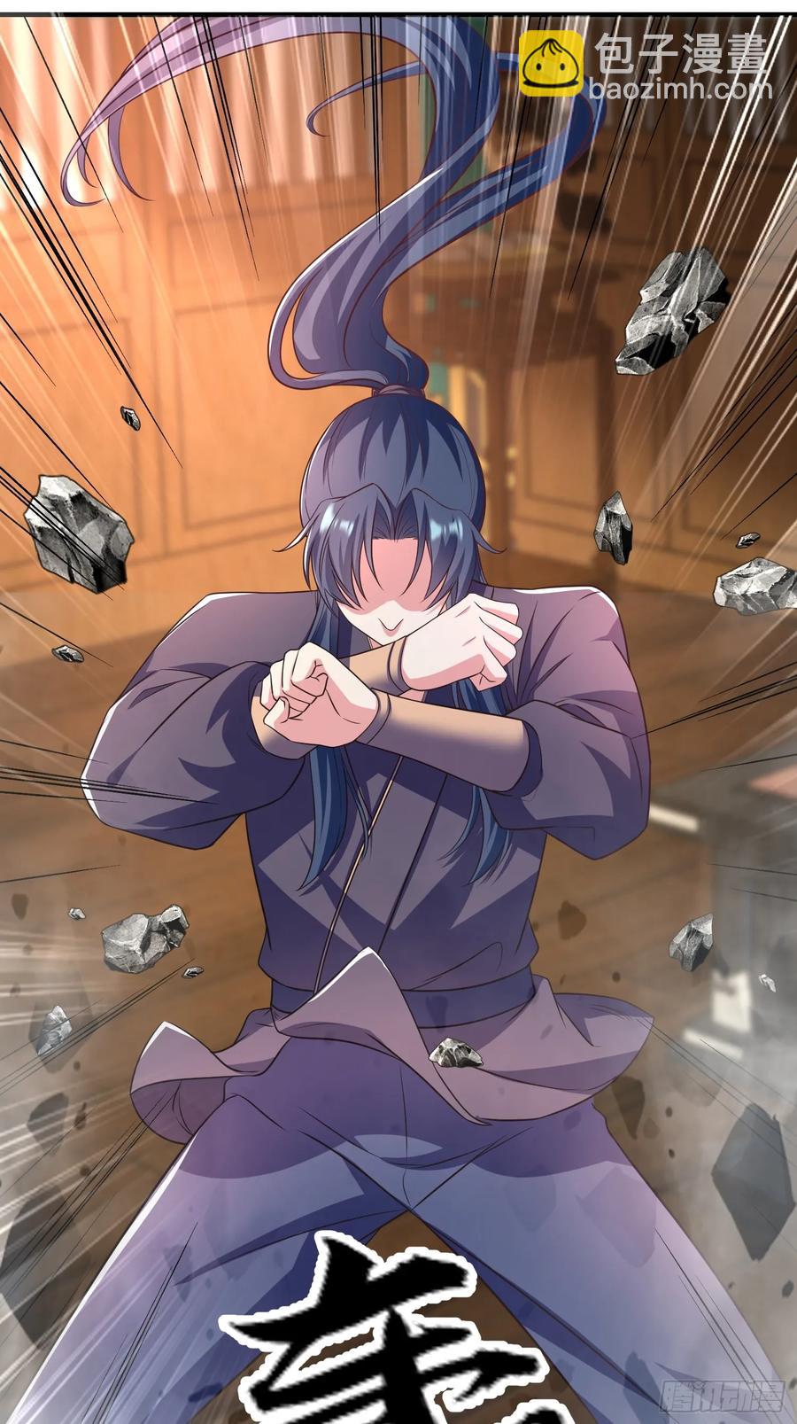 《开局签到 七个师姐带我飞》56 第15页