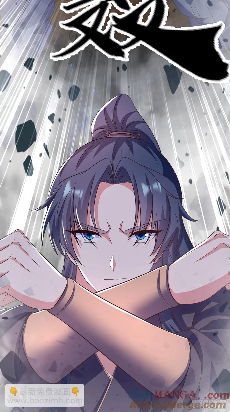 《开局签到 七个师姐带我飞》56 第16页