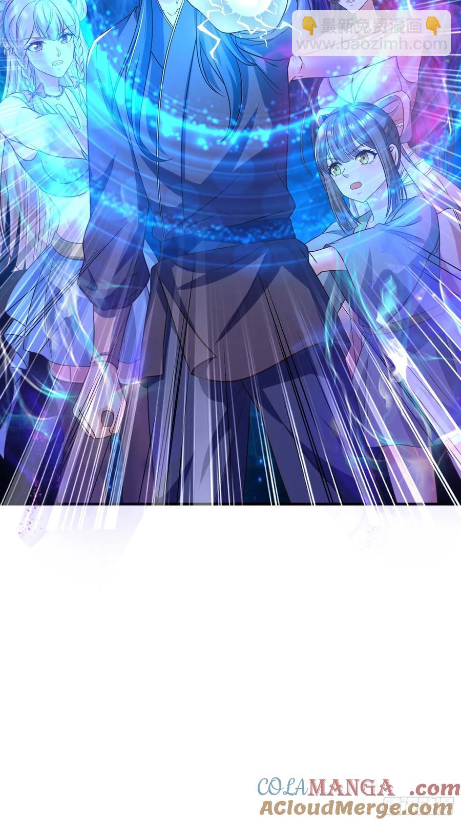 《开局签到 七个师姐带我飞》56 第22页
