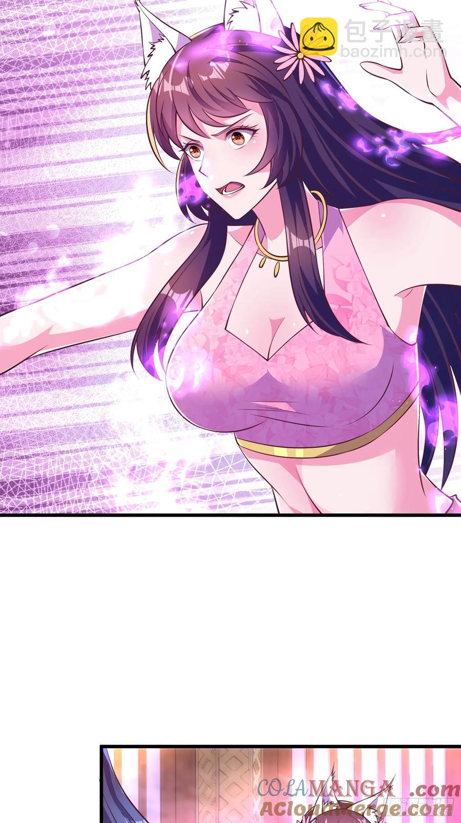 《开局签到 七个师姐带我飞》56 第25页