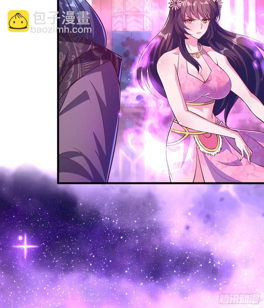 《开局签到 七个师姐带我飞》56 第26页