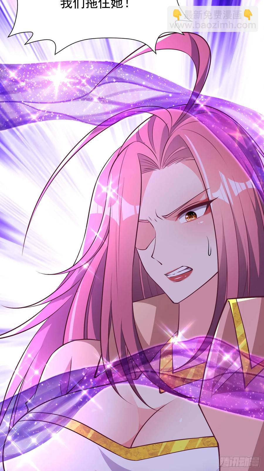 《开局签到 七个师姐带我飞》56 第30页