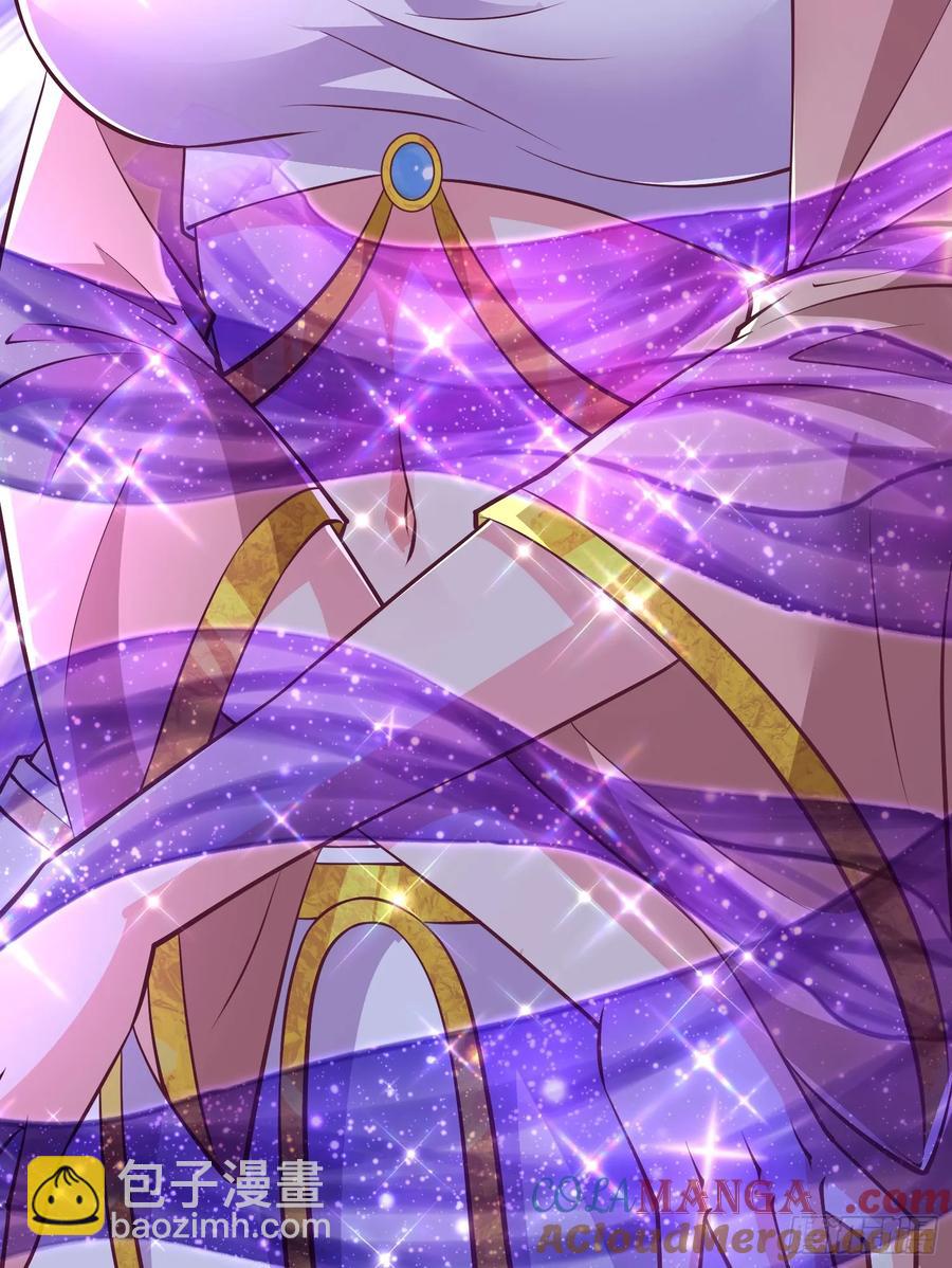 《开局签到 七个师姐带我飞》56 第31页