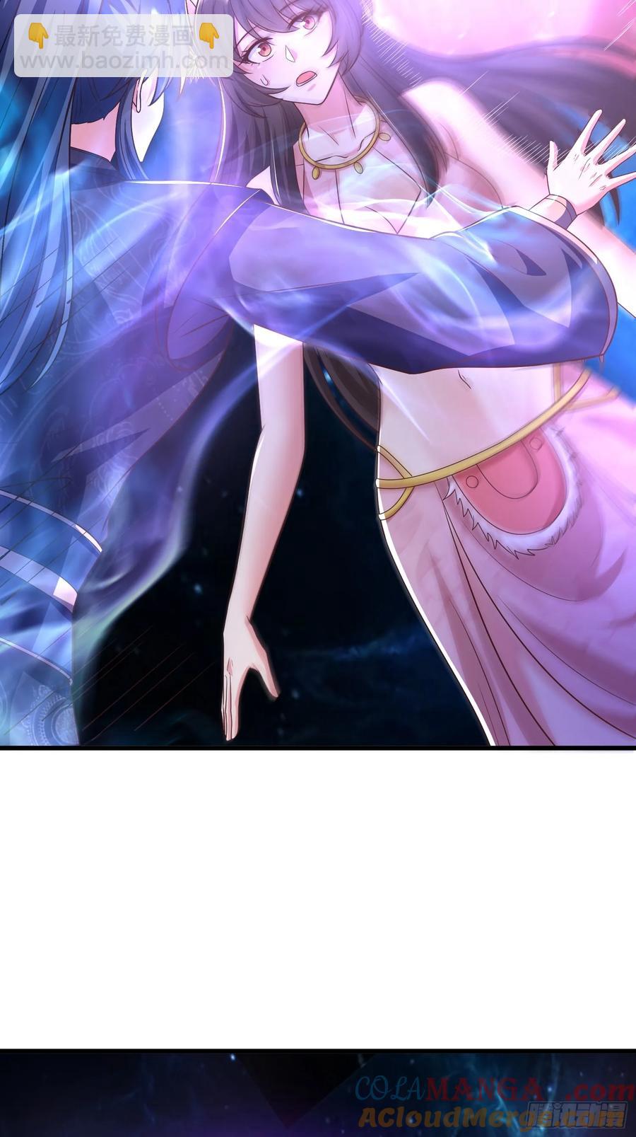 《开局签到 七个师姐带我飞》56 第34页