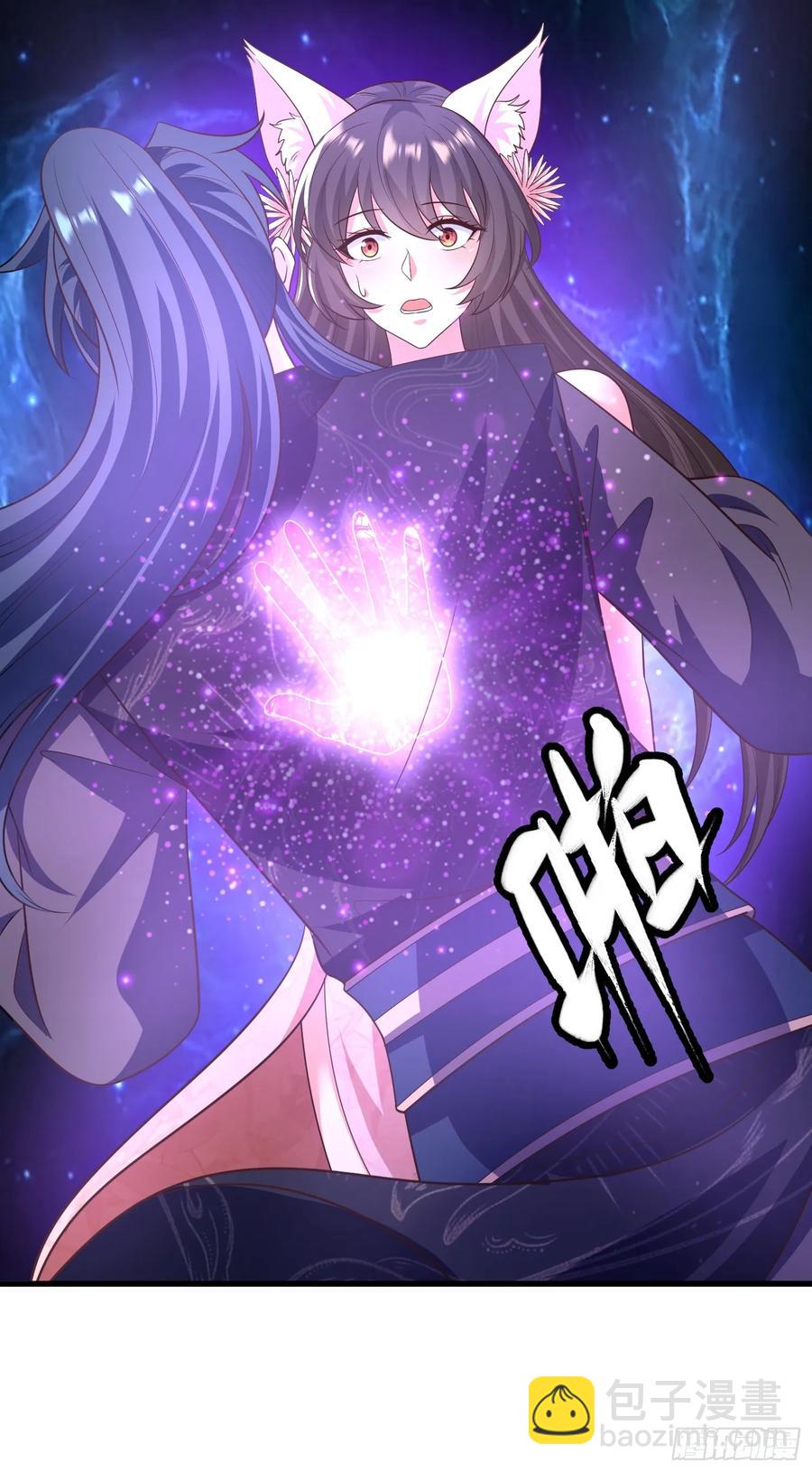 《开局签到 七个师姐带我飞》56 第35页