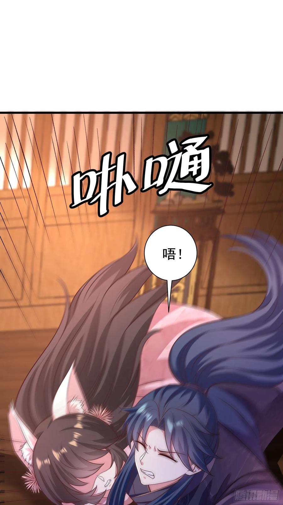 《开局签到 七个师姐带我飞》56 第36页