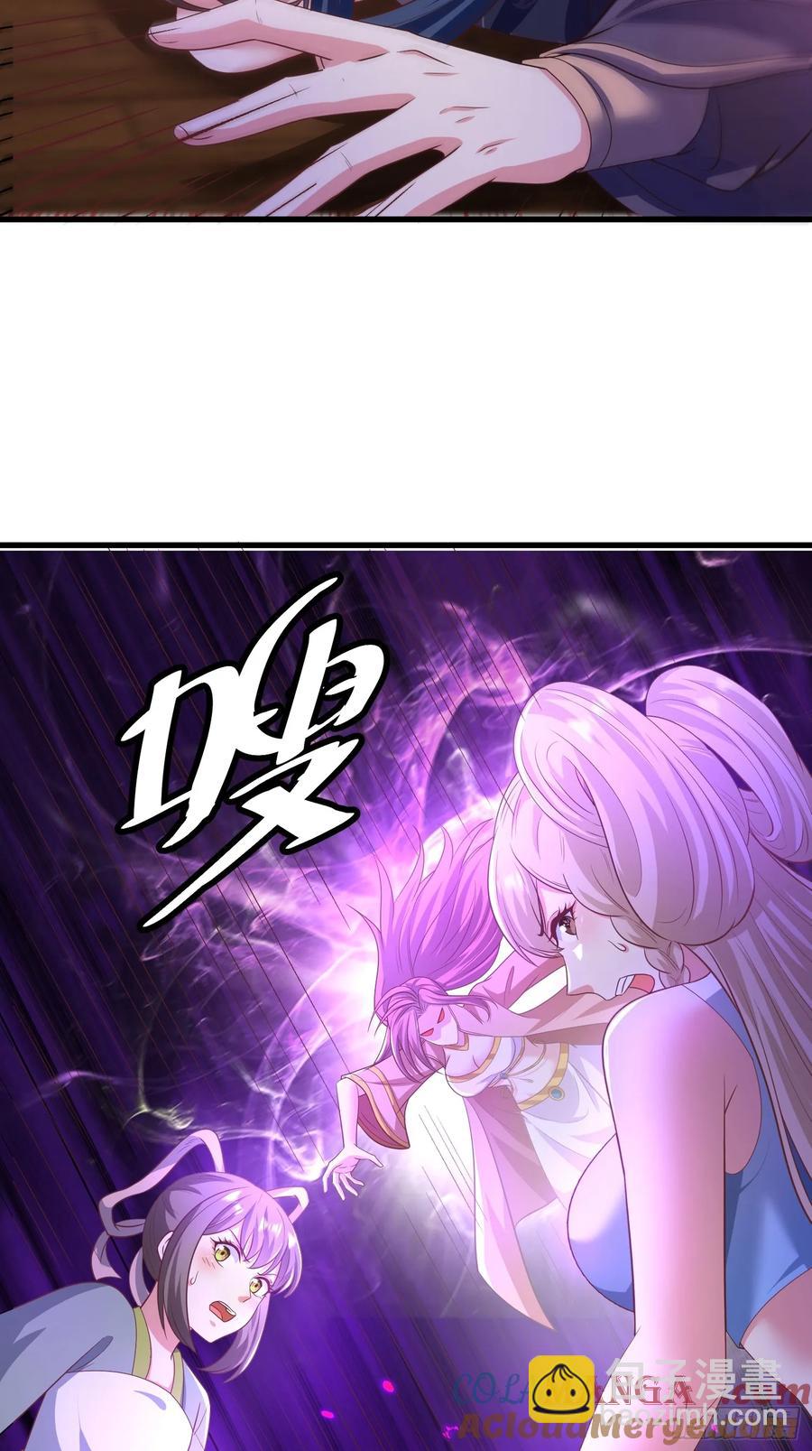 《开局签到 七个师姐带我飞》56 第37页