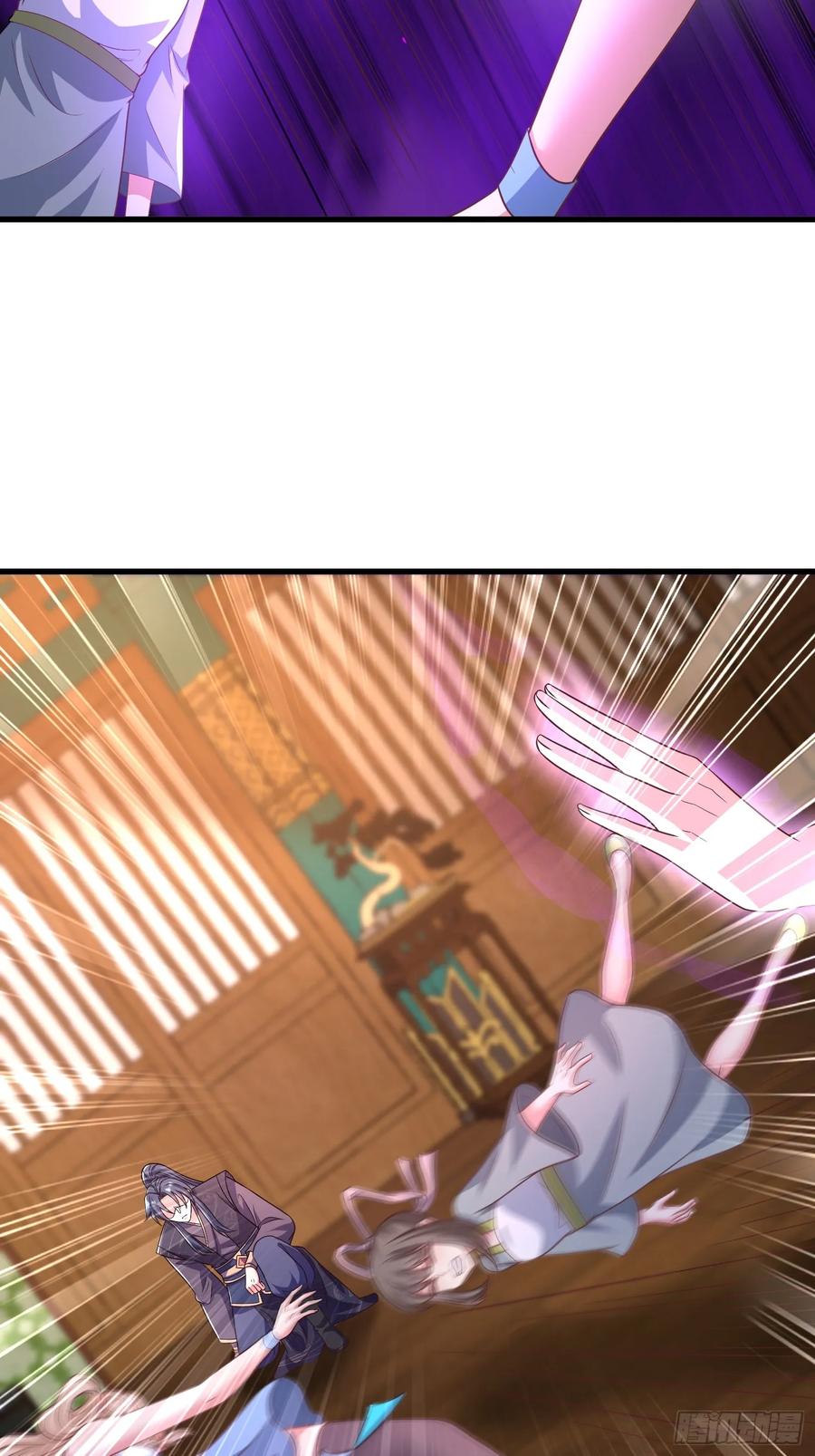 《开局签到 七个师姐带我飞》56 第38页