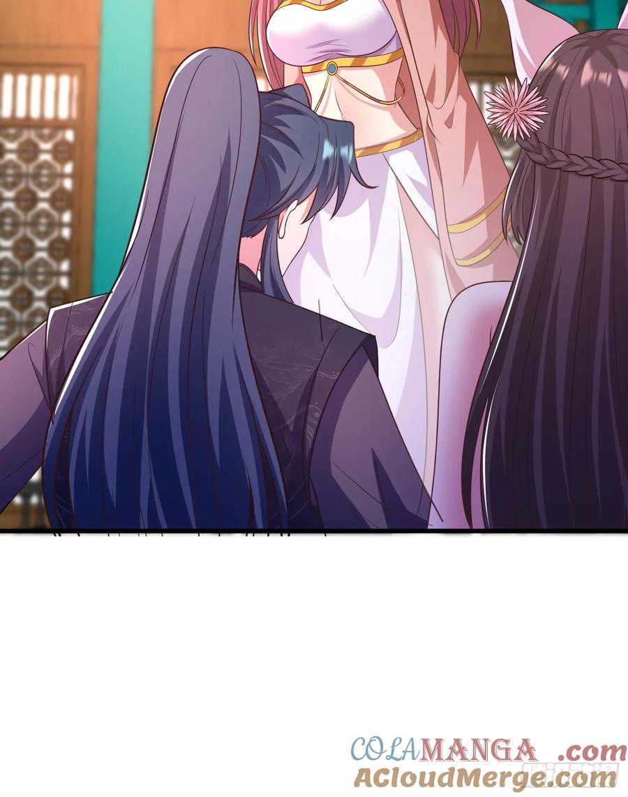 《开局签到 七个师姐带我飞》56 第40页