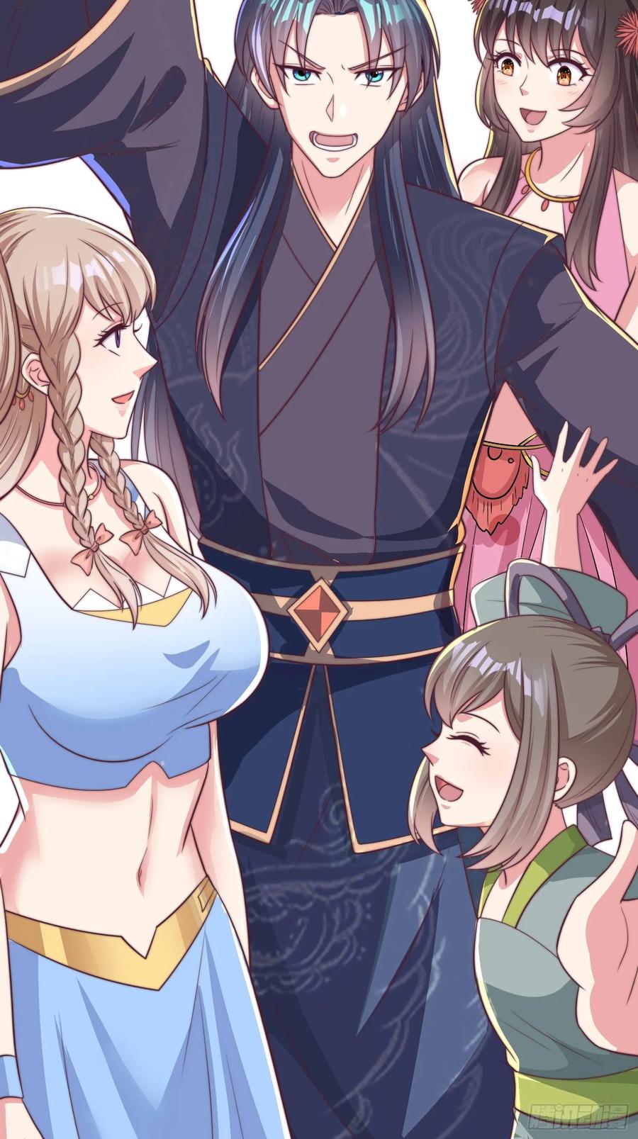 《开局签到 七个师姐带我飞》56 第48页