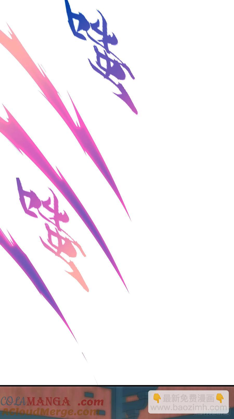《开局签到 七个师姐带我飞》56 第7页