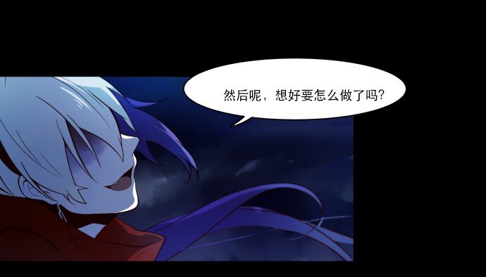 《抱歉，我要毁灭一下这个地球》000 序 第1页