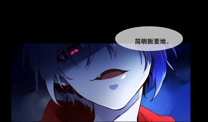 《抱歉，我要毁灭一下这个地球》000 序 第3页