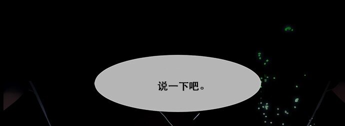 《抱歉，我要毁灭一下这个地球》000 序 第4页