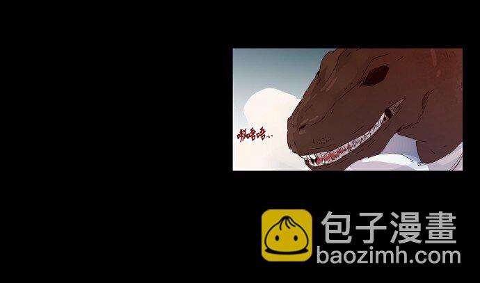 《抱歉，我要毁灭一下这个地球》003 帅，了不起啊？ 第15页