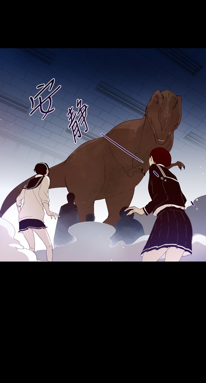 《抱歉，我要毁灭一下这个地球》003 帅，了不起啊？ 第16页